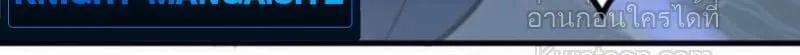 Absolute Domination at Level 0 Using My Analysis Skill เลเวล 0 ท_แกร_งท_ส_ด _ ไร_พ_ายด_วยสก_ลการว_เคราะห_ ตอนที่ ตอนที่ 16 รูปที่ 18