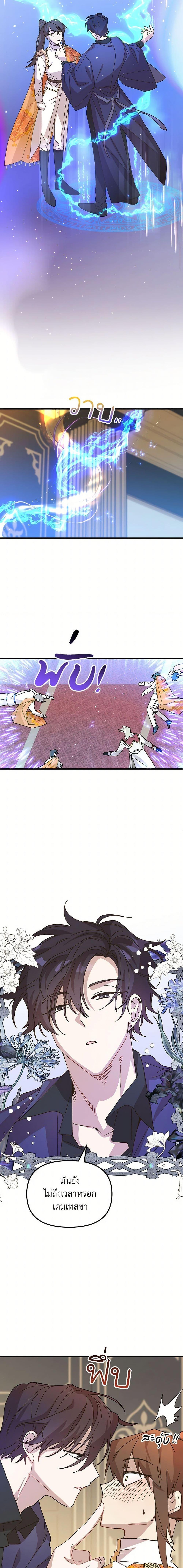 Manga-lc-com อ่านมังงะ อ่านการ์ตูน ออนไลน์ ฟรี The Princess Pretends to Be Crazy ตอนที่ 1 2 3 4 5 6 7 8 9 10 11 12 13 14 ฟรี ไม่มีโฆษณา Manga-lc - อ่าน มังงะ อ่าน การ์ตูน ออนไลน์ อ่านมังงะ ฟรี