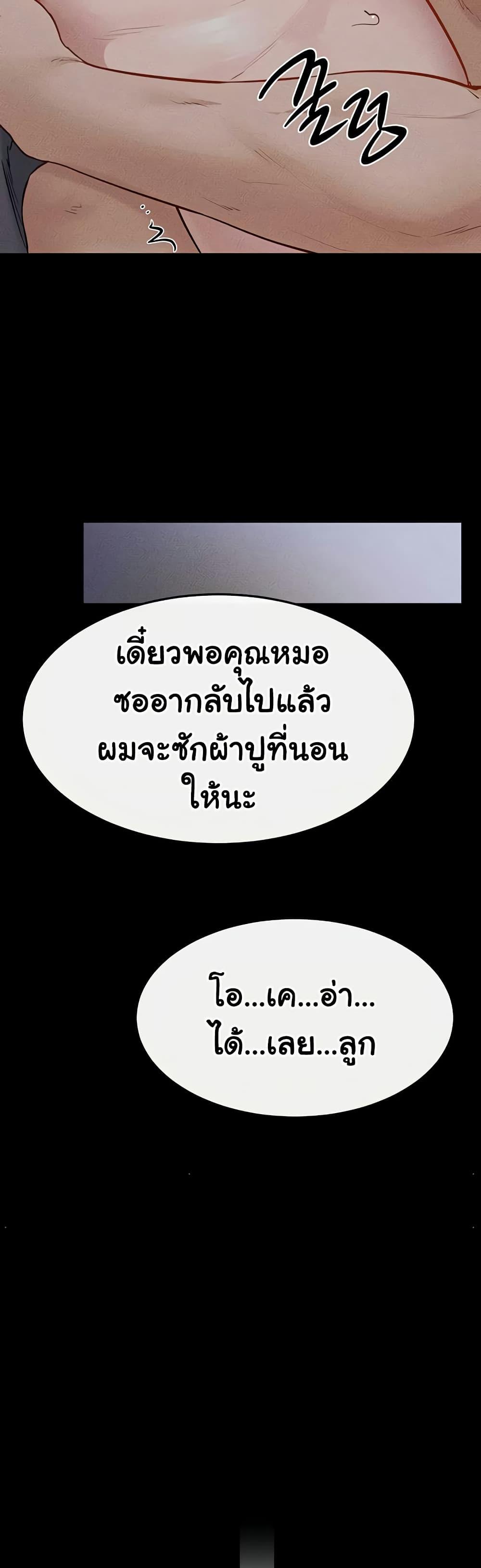 Doujin-Lc- อ่าน โดจิน มังฮวา เกาหลี ญี่ปุ่น จีน แปลไทย My New Family Treats ตอนที่ 1 2 3 4 5 6 7 8 9 10 11 12 13 14 ฟรี ไม่มีโฆษณา อ่าน โดจิน Manhwa เกาหลี ญี่ปุ่น จีน เรามีครบ คัดมาให้เน้นๆ โดจิน 18+ รับประกันความฟินโดย  Doujin Lc