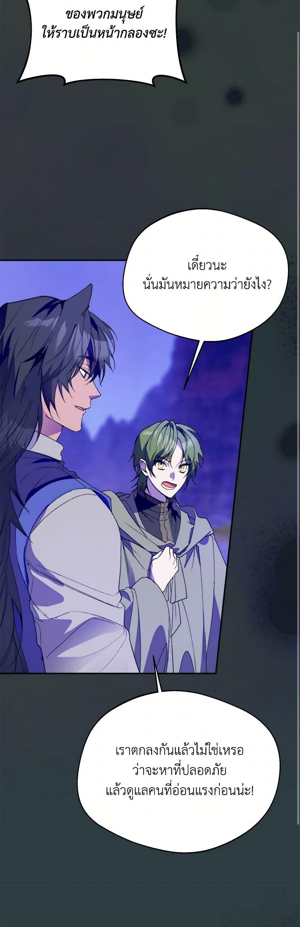 Manga-lc-com อ่านมังงะ อ่านการ์ตูน ออนไลน์ ฟรี Carefully Choosing a Husband ตอนที่ 1 2 3 4 5 6 7 8 9 10 11 12 13 14 ฟรี ไม่มีโฆษณา Manga-lc - อ่าน มังงะ อ่าน การ์ตูน ออนไลน์ อ่านมังงะ ฟรี