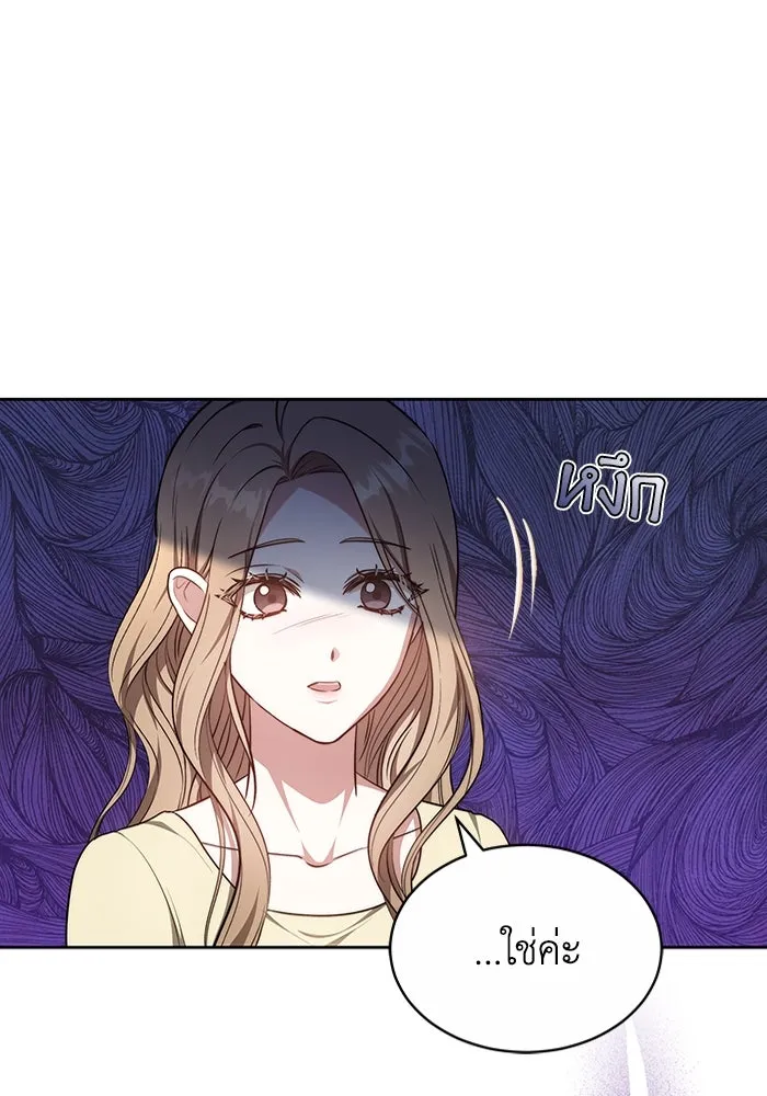 ละลายรักให้ล้นใจ ตอนที่ 29 รูปที่ 28