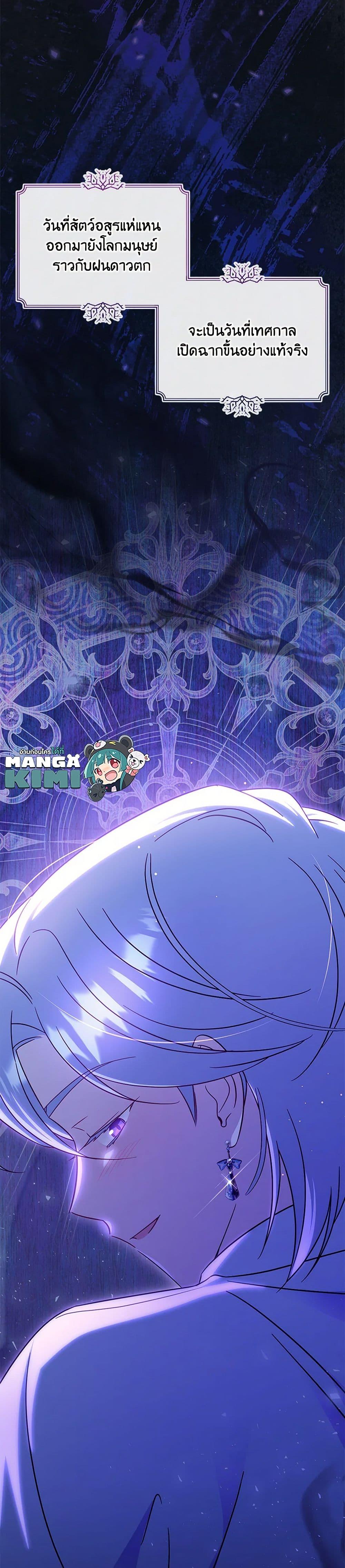 Manga-lc-com อ่านมังงะ อ่านการ์ตูน ออนไลน์ ฟรี Baby Pharmacist Princess ตอนที่ 1 2 3 4 5 6 7 8 9 10 11 12 13 14 ฟรี ไม่มีโฆษณา Manga-lc - อ่าน มังงะ อ่าน การ์ตูน ออนไลน์ อ่านมังงะ ฟรี