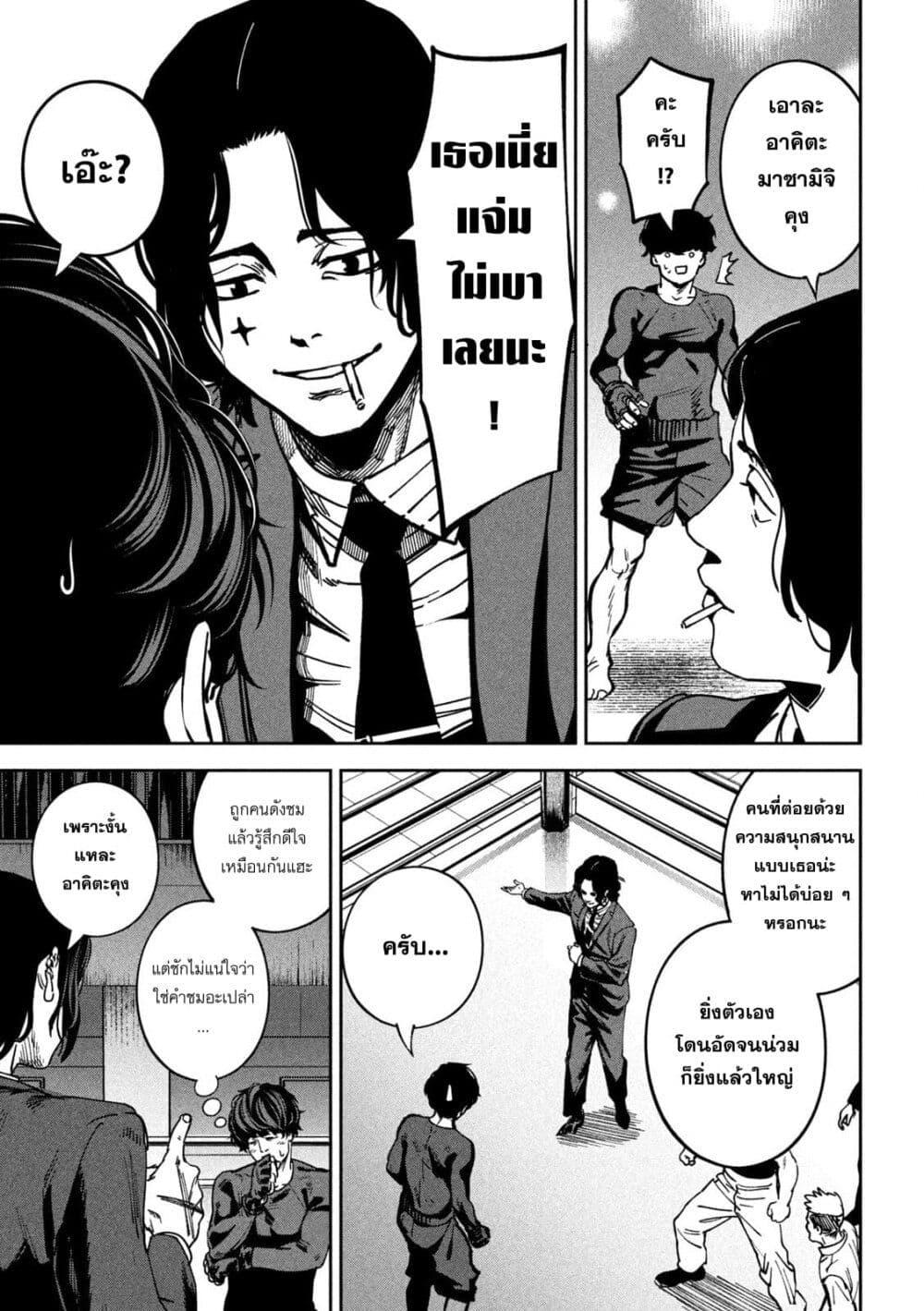 Manga-lc-com อ่านมังงะ อ่านการ์ตูน ออนไลน์ ฟรี Koroshi to Uso no Marriage ตอนที่ 1 2 3 4 5 6 7 8 9 10 11 12 13 14 ฟรี ไม่มีโฆษณา Manga-lc - อ่าน มังงะ อ่าน การ์ตูน ออนไลน์ อ่านมังงะ ฟรี