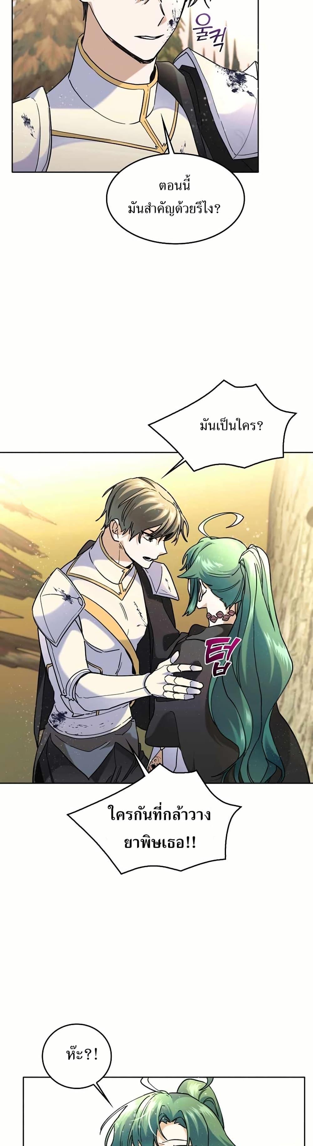 Manga-lc-com อ่านมังงะ อ่านการ์ตูน ออนไลน์ ฟรี Cooking Wizard ตอนที่ 1 2 3 4 5 6 7 8 9 10 11 12 13 14 ฟรี ไม่มีโฆษณา Manga-lc - อ่าน มังงะ อ่าน การ์ตูน ออนไลน์ อ่านมังงะ ฟรี