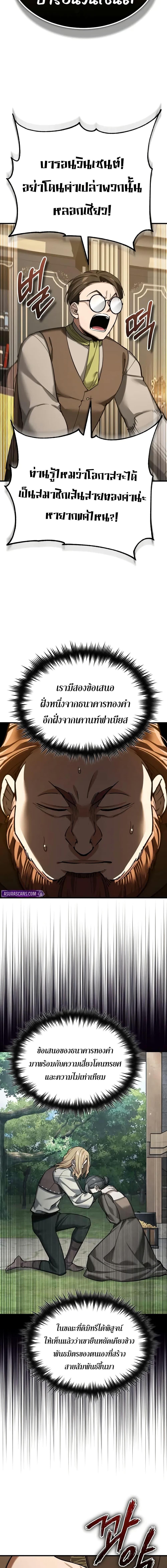 Manga-lc-com อ่านมังงะ อ่านการ์ตูน ออนไลน์ ฟรี The Heavenly Demon Can’t Live a Normal Life ตอนที่ 1 2 3 4 5 6 7 8 9 10 11 12 13 14 ฟรี ไม่มีโฆษณา Manga-lc - อ่าน มังงะ อ่าน การ์ตูน ออนไลน์ อ่านมังงะ ฟรี