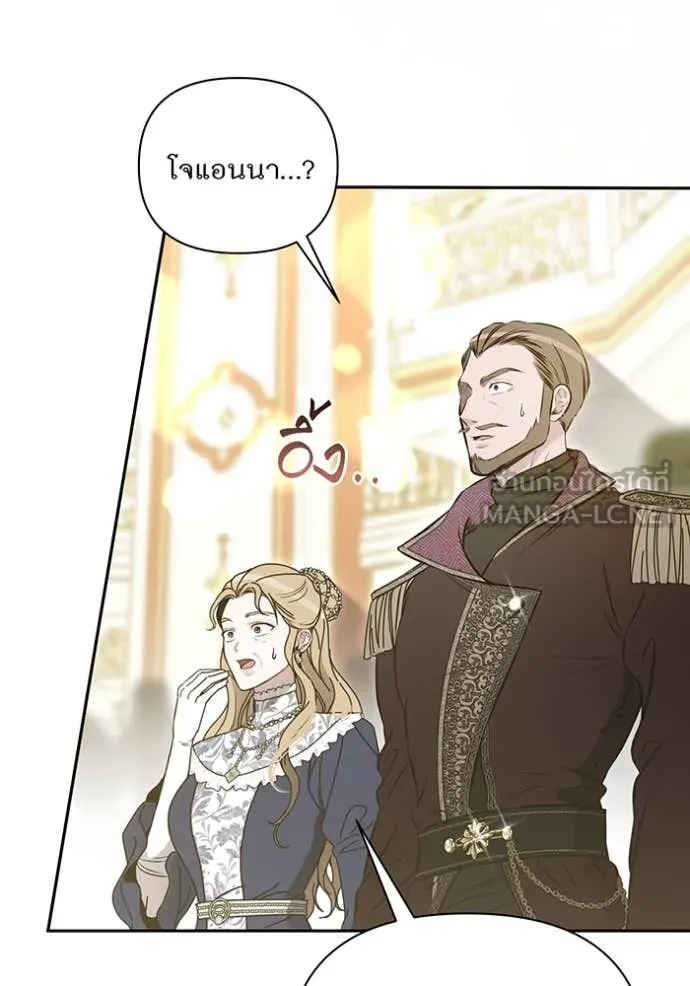 ห้องนอนลับ ตอนที่ 164 รูปที่ 14