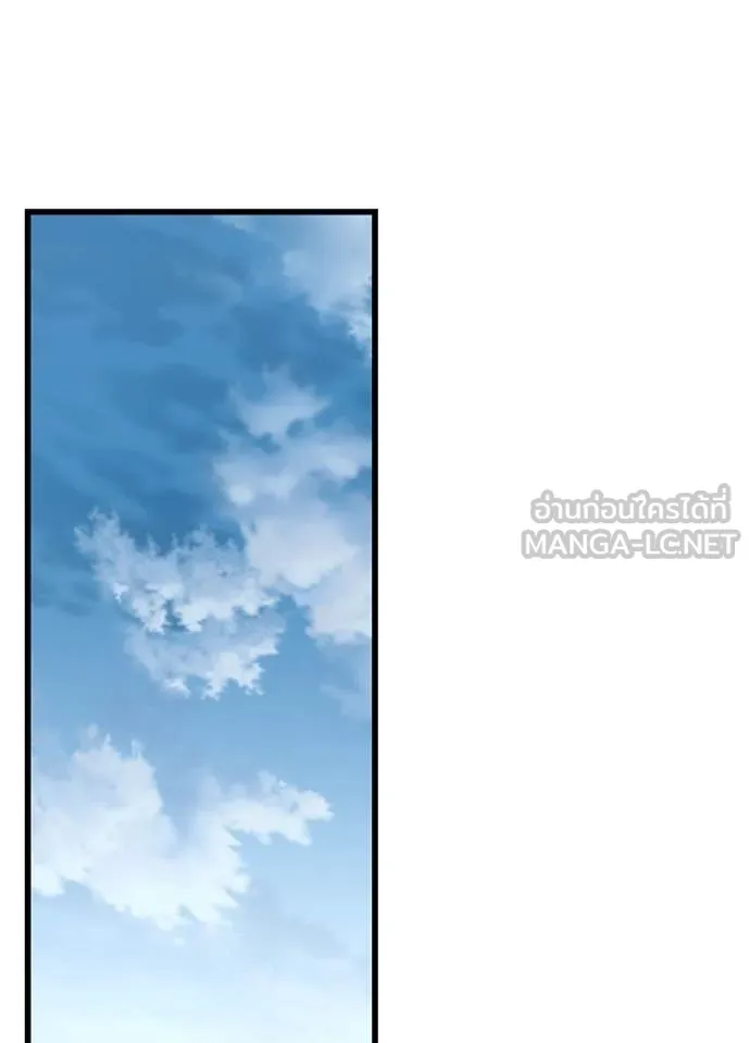 Villain to kill ตอนที่ 190 รูปที่ 44