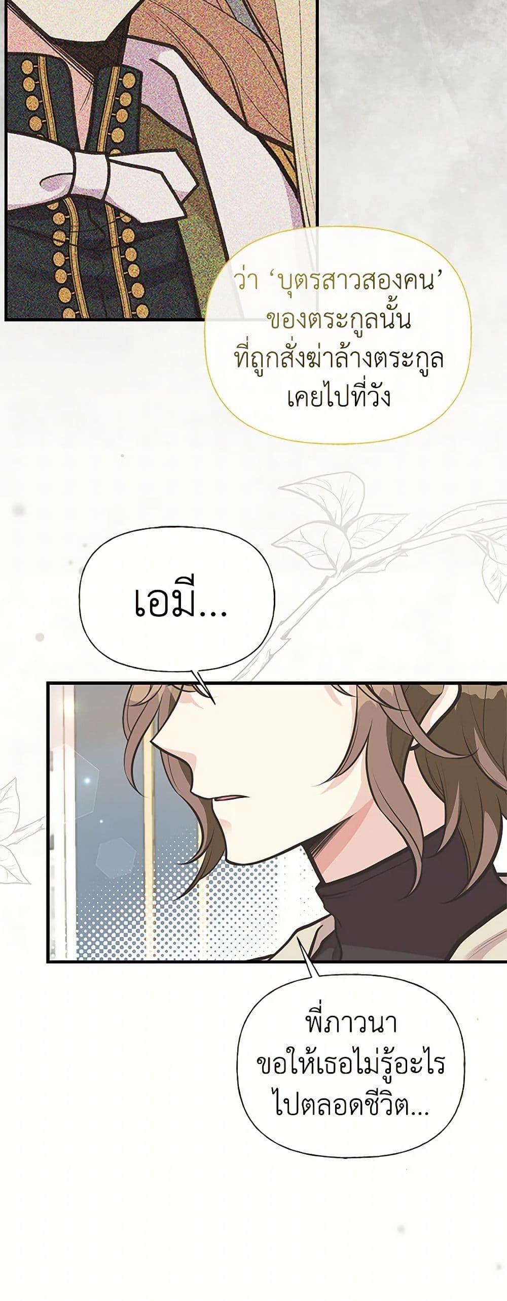 Manga-lc-com อ่านมังงะ อ่านการ์ตูน ออนไลน์ ฟรี My Sister Picked up the Male Lead ตอนที่ 1 2 3 4 5 6 7 8 9 10 11 12 13 14 ฟรี ไม่มีโฆษณา Manga-lc - อ่าน มังงะ อ่าน การ์ตูน ออนไลน์ อ่านมังงะ ฟรี
