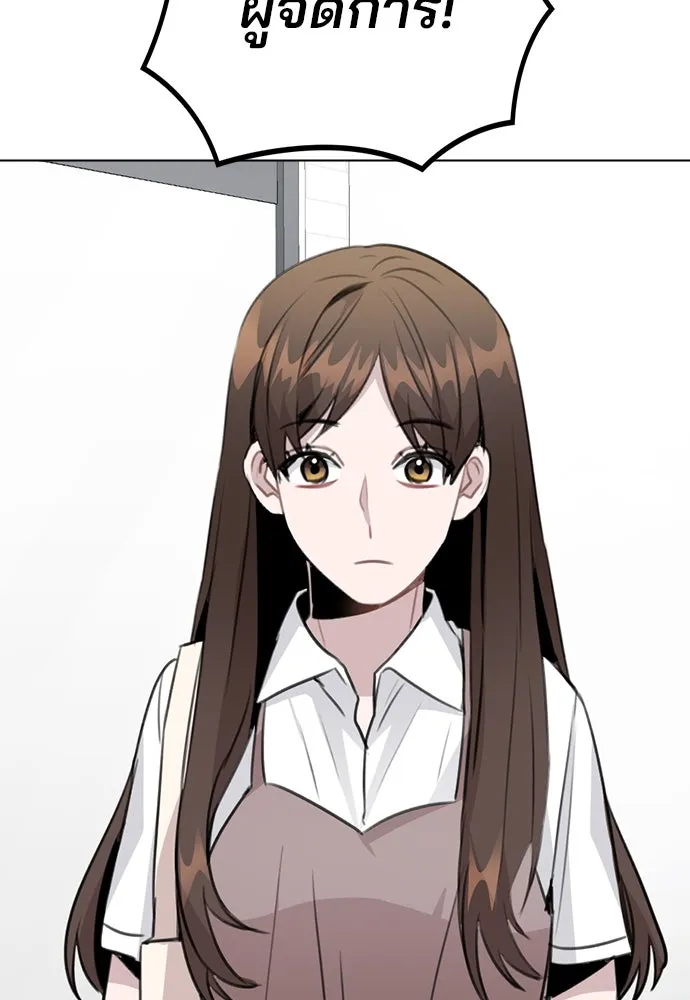 รักผิดแผน ตอนที่ 62 รูปที่ 56