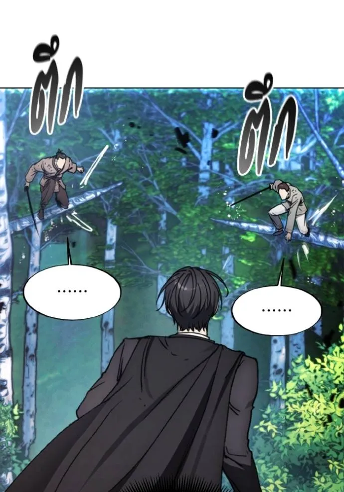 ศึกชิงบัลลังก์เทพเจ้ ตอนที่ 164 รูปที่ 47