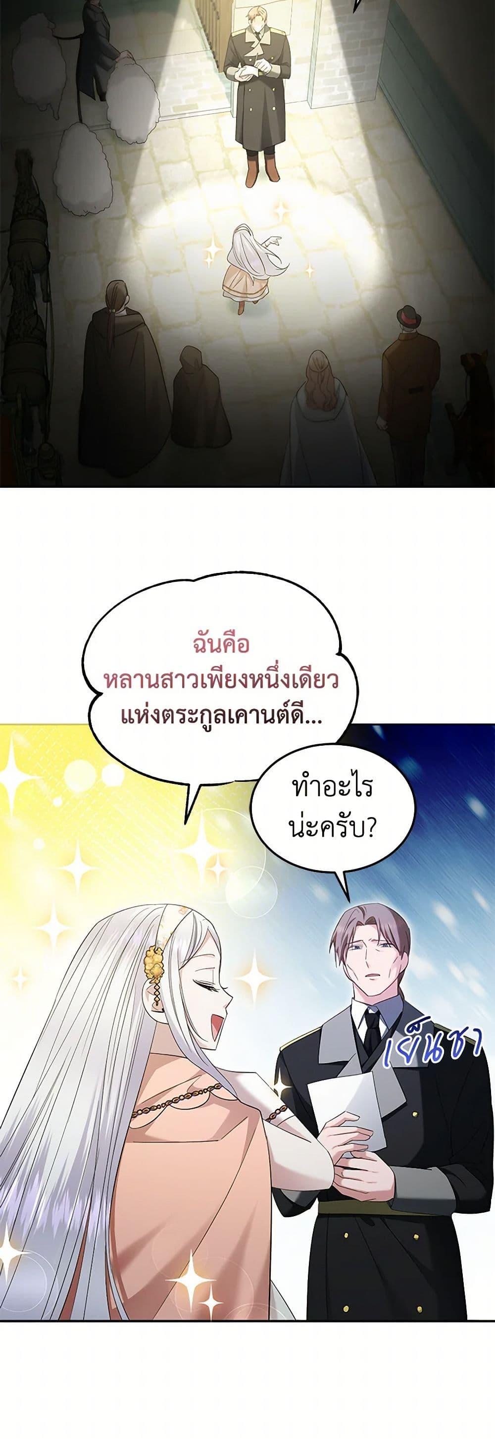 Manga-lc-com อ่านมังงะ อ่านการ์ตูน ออนไลน์ ฟรี The Hero’s Ready to Retire ตอนที่ 1 2 3 4 5 6 7 8 9 10 11 12 13 14 ฟรี ไม่มีโฆษณา Manga-lc - อ่าน มังงะ อ่าน การ์ตูน ออนไลน์ อ่านมังงะ ฟรี