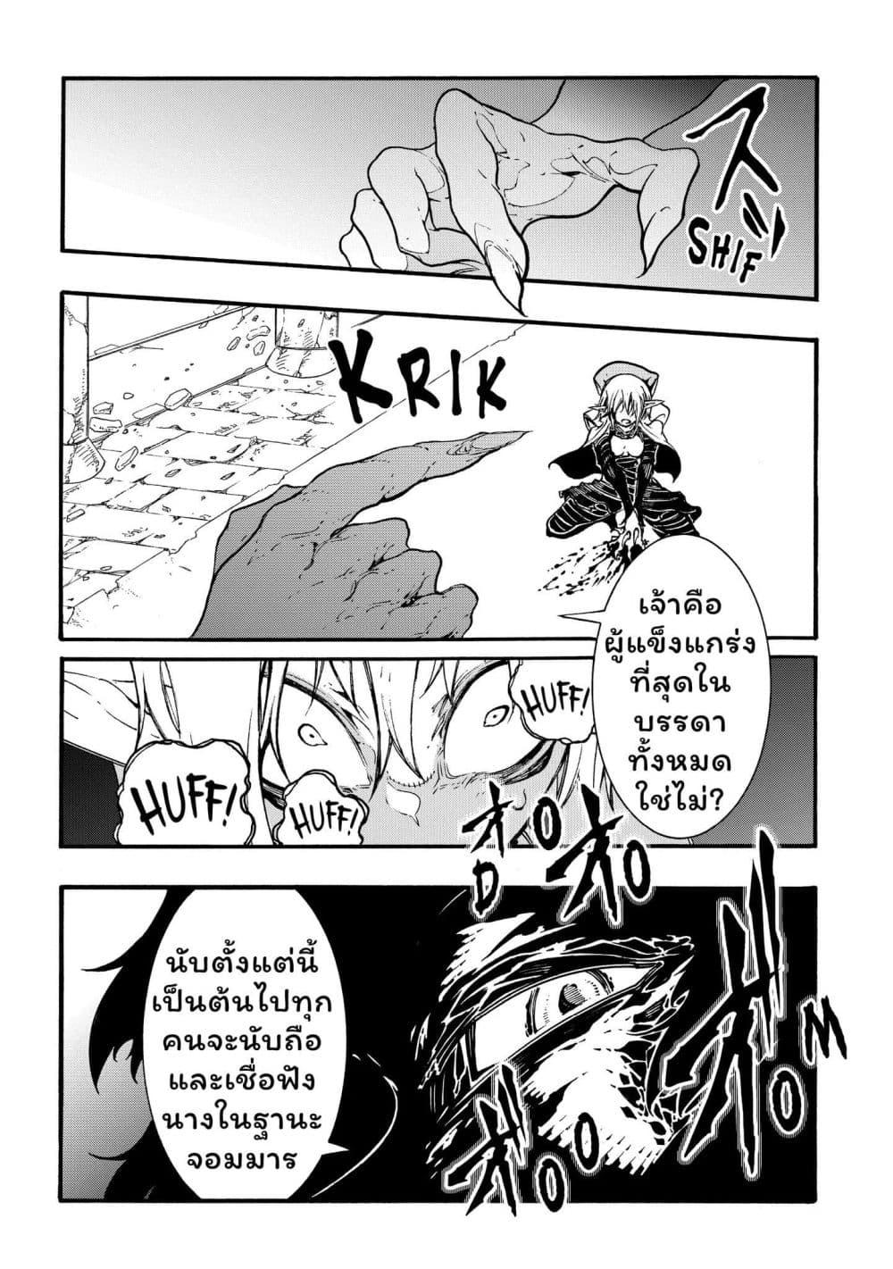 Manga-lc-com อ่านมังงะ อ่านการ์ตูน ออนไลน์ ฟรี Meccha Shoukan Sareta Ken ตอนที่ 1 2 3 4 5 6 7 8 9 10 11 12 13 14 ฟรี ไม่มีโฆษณา Manga-lc - อ่าน มังงะ อ่าน การ์ตูน ออนไลน์ อ่านมังงะ ฟรี