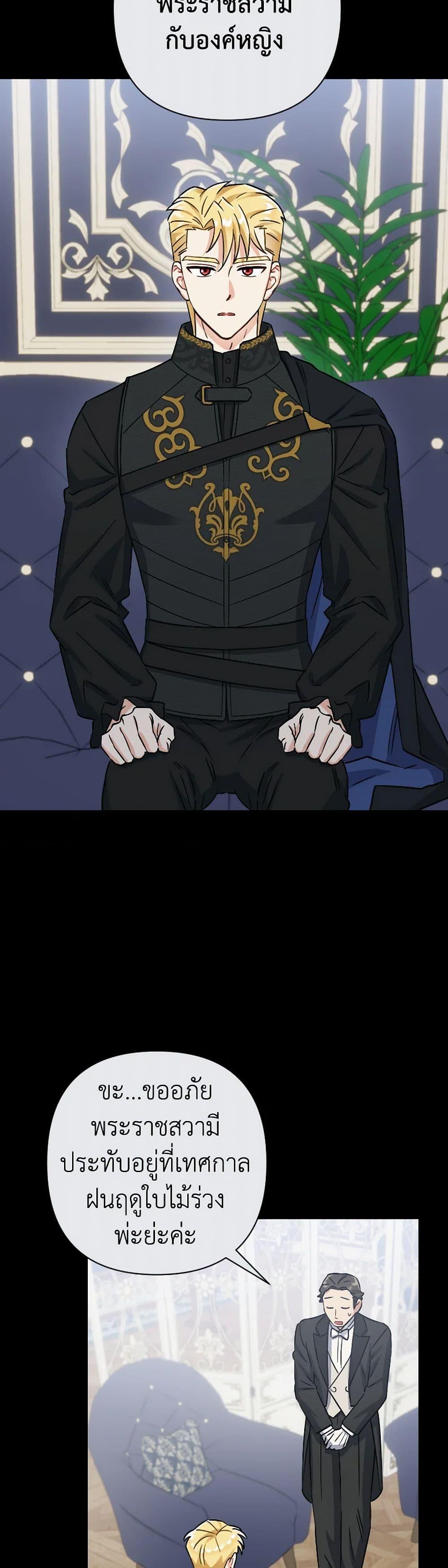 Manga-lc-com อ่านมังงะ อ่านการ์ตูน ออนไลน์ ฟรี Prince, Why Are You Nice to Me ตอนที่ 1 2 3 4 5 6 7 8 9 10 11 12 13 14 ฟรี ไม่มีโฆษณา Manga-lc - อ่าน มังงะ อ่าน การ์ตูน ออนไลน์ อ่านมังงะ ฟรี