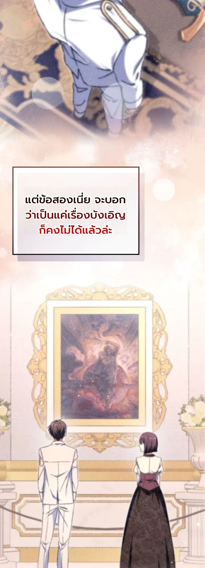 Manga-lc-com อ่านมังงะ อ่านการ์ตูน ออนไลน์ ฟรี The Academy’s Weapon Replicator นักจำลองอาวุธแห่งสถาบั ตอนที่ 1 2 3 4 5 6 7 8 9 10 11 12 13 14 ฟรี ไม่มีโฆษณา Manga-lc - อ่าน มังงะ อ่าน การ์ตูน ออนไลน์ อ่านมังงะ ฟรี