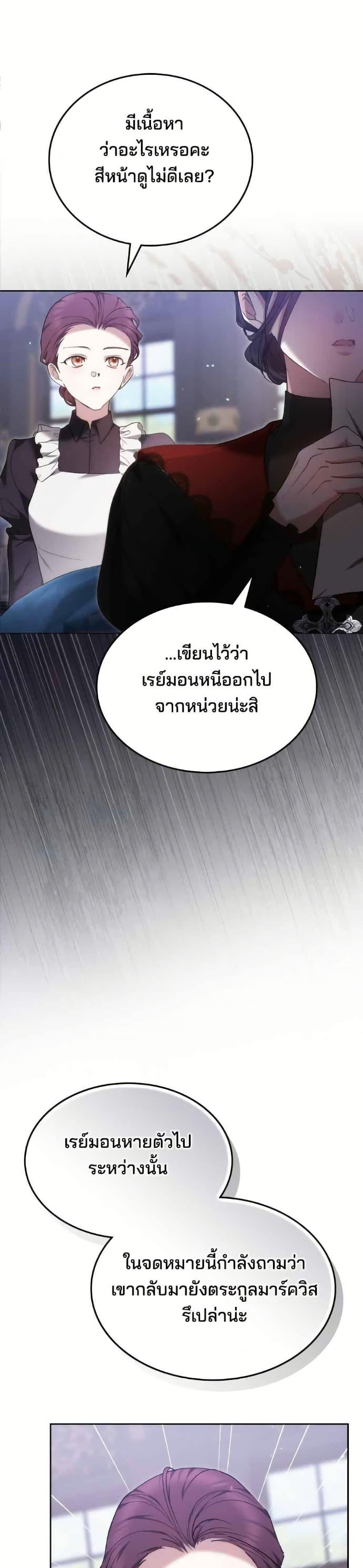Manga-lc-com อ่านมังงะ อ่านการ์ตูน ออนไลน์ ฟรี The Reason Why the Villainess Picked up a Sword ตอนที่ 1 2 3 4 5 6 7 8 9 10 11 12 13 14 ฟรี ไม่มีโฆษณา Manga-lc - อ่าน มังงะ อ่าน การ์ตูน ออนไลน์ อ่านมังงะ ฟรี