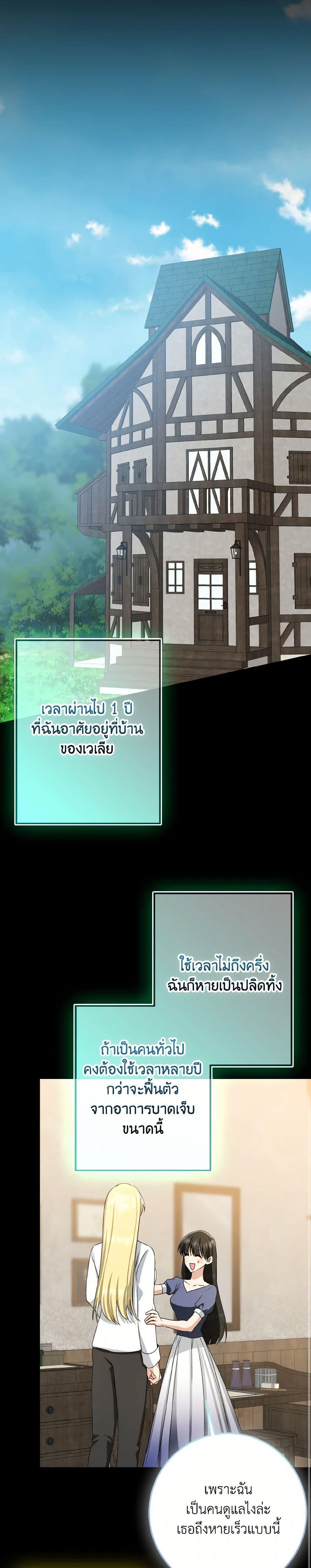 Manga-lc-com อ่านมังงะ อ่านการ์ตูน ออนไลน์ ฟรี Our Tyrant Became Young ตอนที่ 1 2 3 4 5 6 7 8 9 10 11 12 13 14 ฟรี ไม่มีโฆษณา Manga-lc - อ่าน มังงะ อ่าน การ์ตูน ออนไลน์ อ่านมังงะ ฟรี