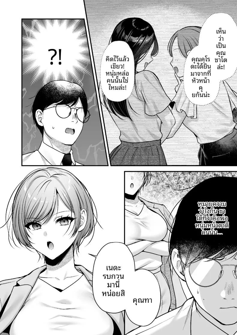 Doujin-Lc- อ่าน โดจิน มังฮวา เกาหลี ญี่ปุ่น จีน แปลไทย ใบอนุญาตเพาะพันธุ์ (Minamihama Yoriko) ตอนที่ 1 2 3 4 5 6 7 8 9 10 11 12 13 14 ฟรี ไม่มีโฆษณา อ่าน โดจิน Manhwa เกาหลี ญี่ปุ่น จีน เรามีครบ คัดมาให้เน้นๆ โดจิน 18+ รับประกันความฟินโดย  Doujin Lc