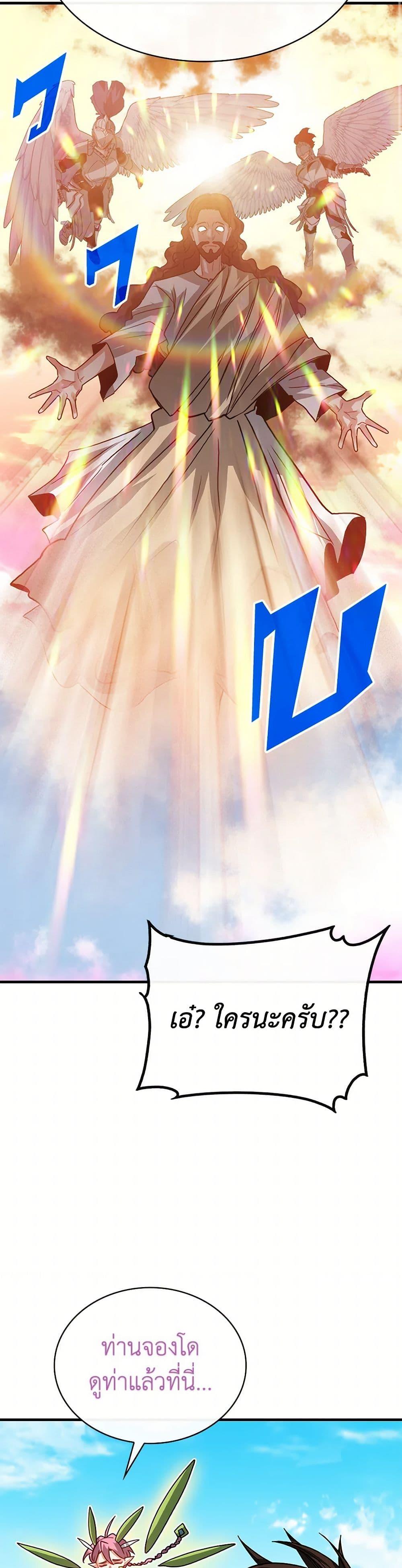 Manga-lc-com อ่านมังงะ อ่านการ์ตูน ออนไลน์ ฟรี SSS-Class Gacha Hunter ตอนที่ 1 2 3 4 5 6 7 8 9 10 11 12 13 14 ฟรี ไม่มีโฆษณา Manga-lc - อ่าน มังงะ อ่าน การ์ตูน ออนไลน์ อ่านมังงะ ฟรี