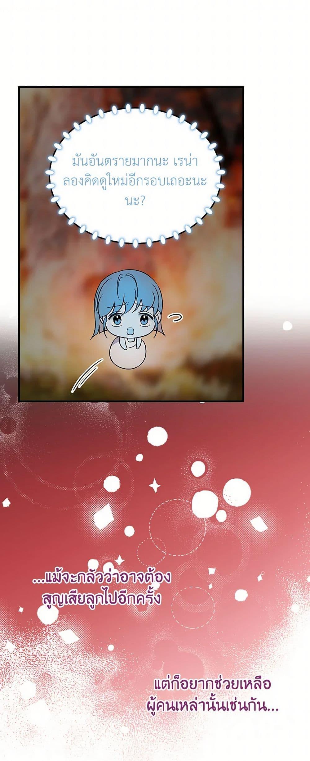 Manga-lc-com อ่านมังงะ อ่านการ์ตูน ออนไลน์ ฟรี Duchess in the Glass House ตอนที่ 1 2 3 4 5 6 7 8 9 10 11 12 13 14 ฟรี ไม่มีโฆษณา Manga-lc - อ่าน มังงะ อ่าน การ์ตูน ออนไลน์ อ่านมังงะ ฟรี