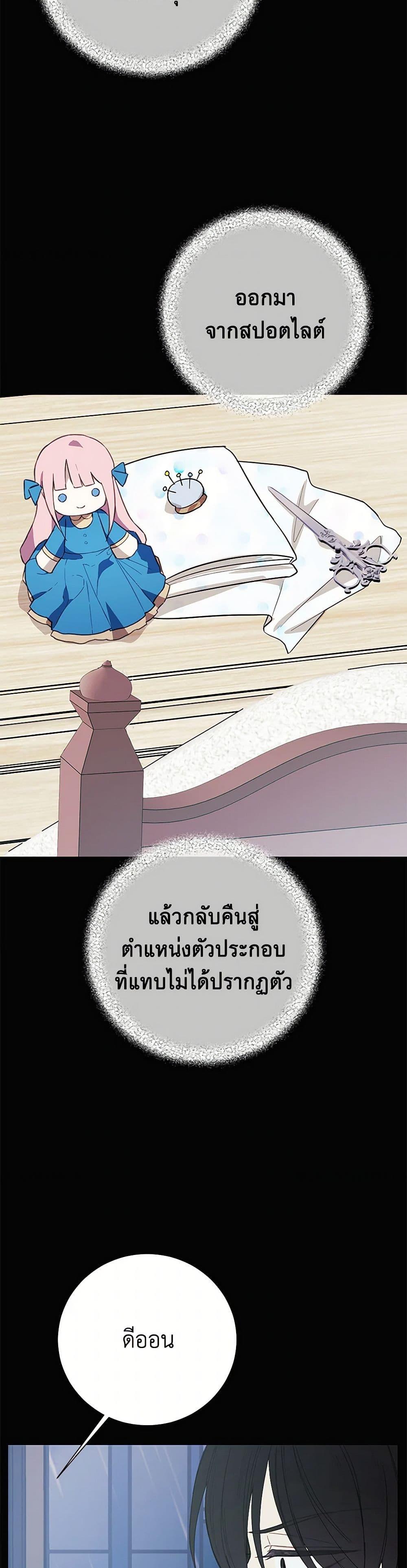 Manga-lc-com อ่านมังงะ อ่านการ์ตูน ออนไลน์ ฟรี The Princess’s Doll Shop ตอนที่ 1 2 3 4 5 6 7 8 9 10 11 12 13 14 ฟรี ไม่มีโฆษณา Manga-lc - อ่าน มังงะ อ่าน การ์ตูน ออนไลน์ อ่านมังงะ ฟรี