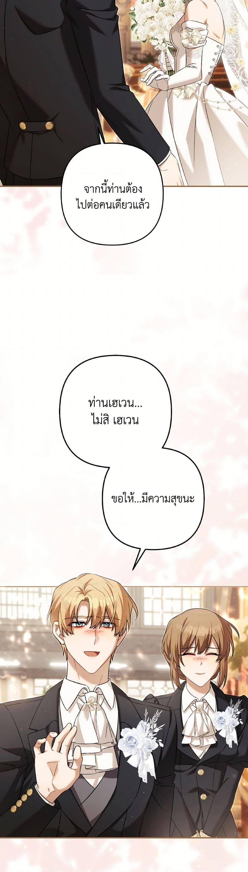 Manga-lc-com อ่านมังงะ อ่านการ์ตูน ออนไลน์ ฟรี Time To Dedicate Your Death ตอนที่ 1 2 3 4 5 6 7 8 9 10 11 12 13 14 ฟรี ไม่มีโฆษณา Manga-lc - อ่าน มังงะ อ่าน การ์ตูน ออนไลน์ อ่านมังงะ ฟรี