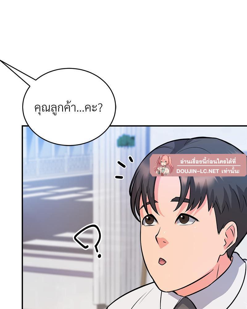 Doujin-Lc- อ่าน โดจิน มังฮวา เกาหลี ญี่ปุ่น จีน แปลไทย My Pillow Business Begins ตอนที่ 1 2 3 4 5 6 7 8 9 10 11 12 13 14 ฟรี ไม่มีโฆษณา อ่าน โดจิน Manhwa เกาหลี ญี่ปุ่น จีน เรามีครบ คัดมาให้เน้นๆ โดจิน 18+ รับประกันความฟินโดย  Doujin Lc