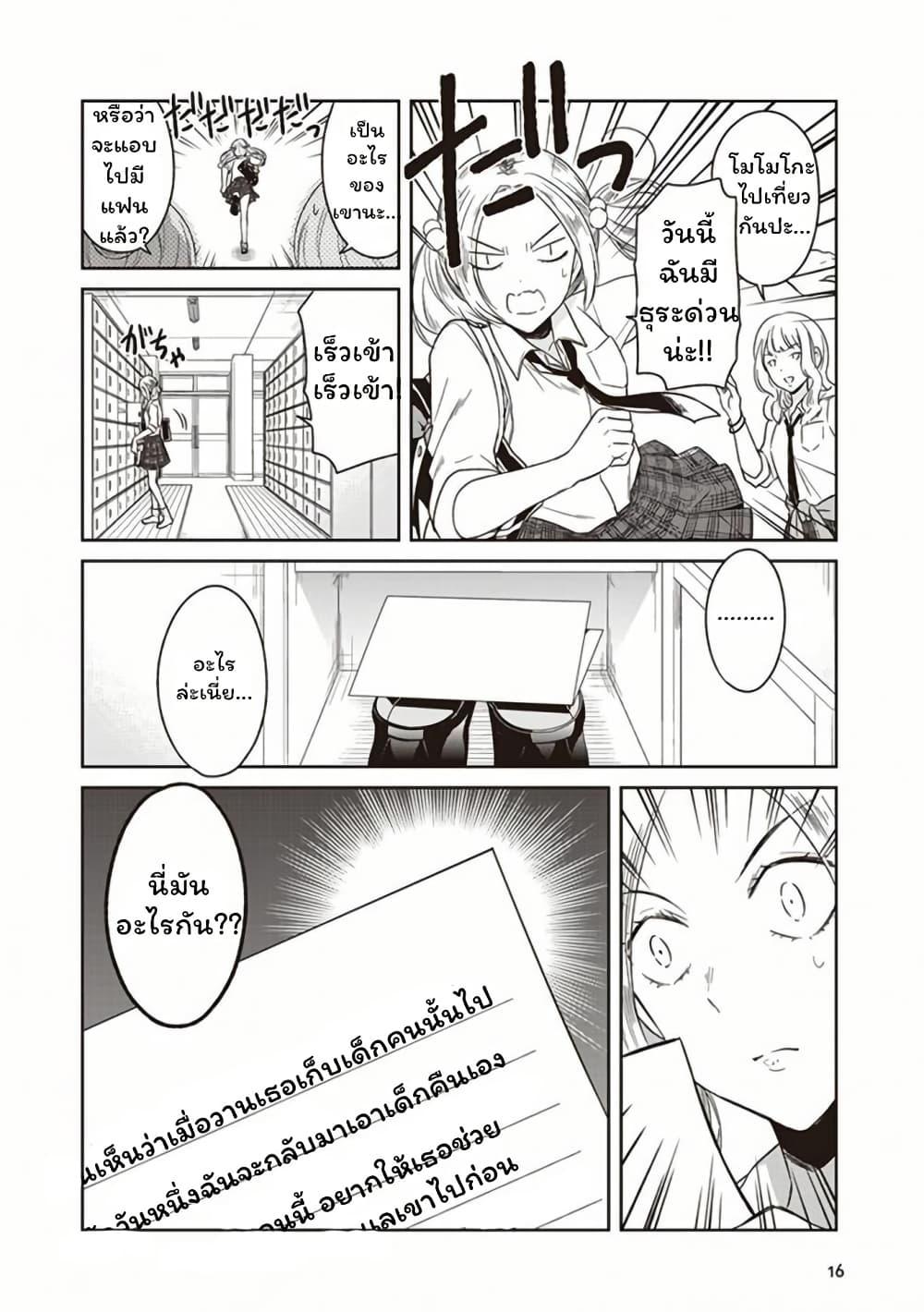Manga-lc-com อ่านมังงะ อ่านการ์ตูน ออนไลน์ ฟรี JK to Sutego no Akachan ตอนที่ 1 2 3 4 5 6 7 8 9 10 11 12 13 14 ฟรี ไม่มีโฆษณา Manga-lc - อ่าน มังงะ อ่าน การ์ตูน ออนไลน์ อ่านมังงะ ฟรี