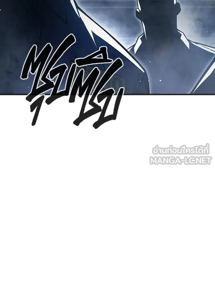 เยาวชนคนคุก ตอนที่ 11 รูปที่ 90