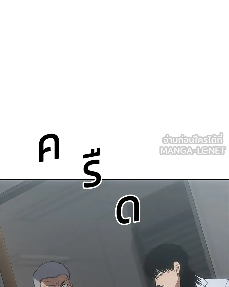 แบคXX ตอนที่ 64 รูปที่ 120