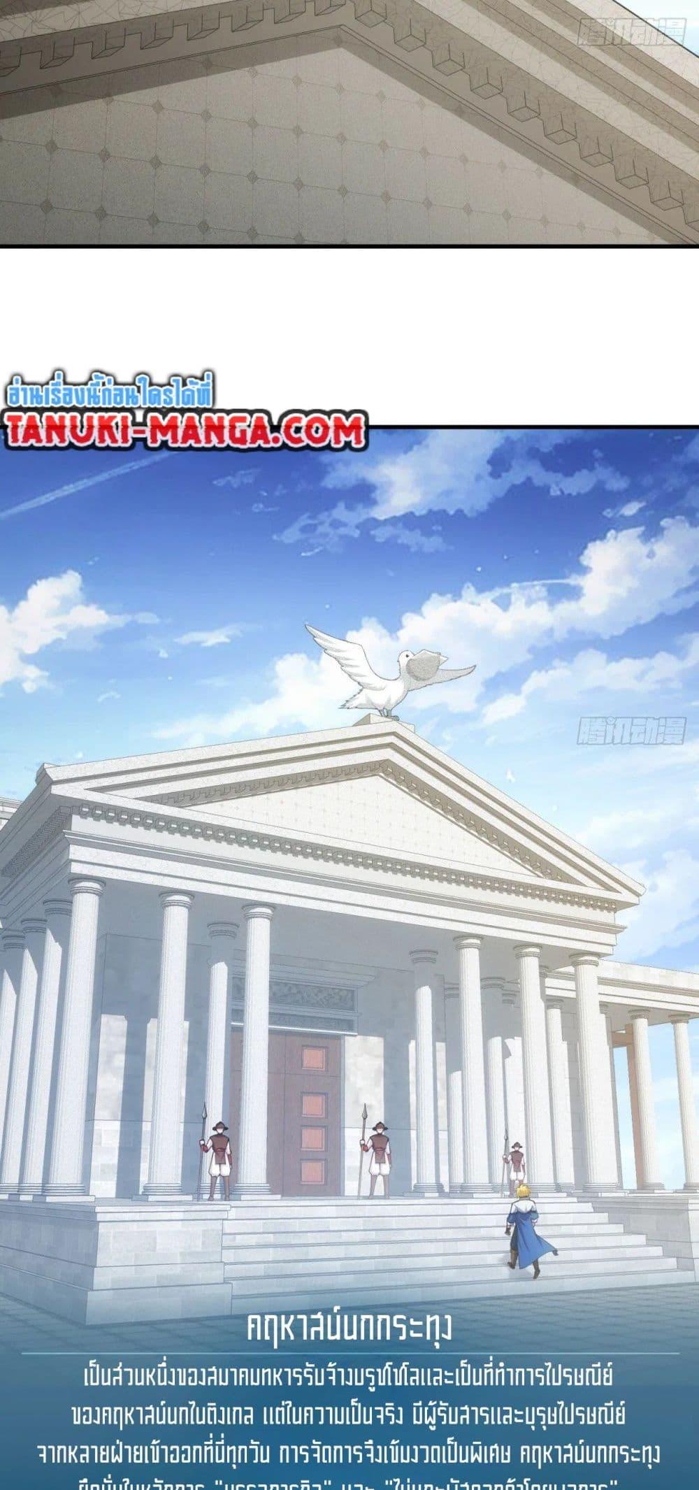 Manga-lc-com อ่านมังงะ อ่านการ์ตูน ออนไลน์ ฟรี The Beta Server For A Thousand Years ตอนที่ 1 2 3 4 5 6 7 8 9 10 11 12 13 14 ฟรี ไม่มีโฆษณา Manga-lc - อ่าน มังงะ อ่าน การ์ตูน ออนไลน์ อ่านมังงะ ฟรี