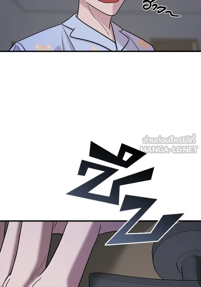 วายร้ายก็อยากมีรัก ตอนที่ 44 รูปที่ 96