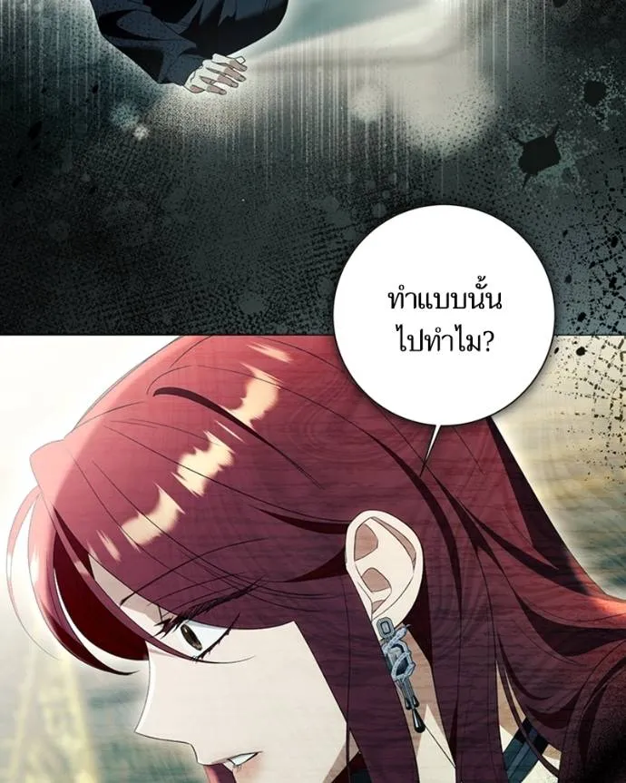 นึกว่าเป็นอิเซไคธรรม ตอนที่ 88 รูปที่ 64