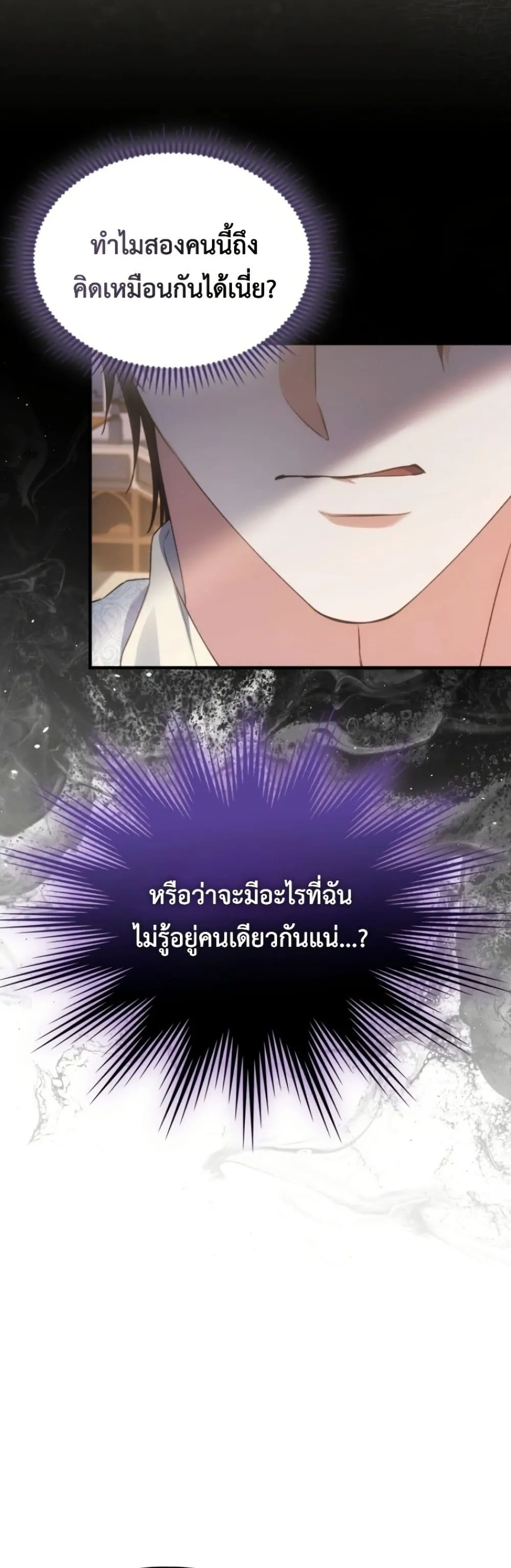 Manga-lc-com อ่านมังงะ อ่านการ์ตูน ออนไลน์ ฟรี Time Healer Ceres ตอนที่ 1 2 3 4 5 6 7 8 9 10 11 12 13 14 ฟรี ไม่มีโฆษณา Manga-lc - อ่าน มังงะ อ่าน การ์ตูน ออนไลน์ อ่านมังงะ ฟรี