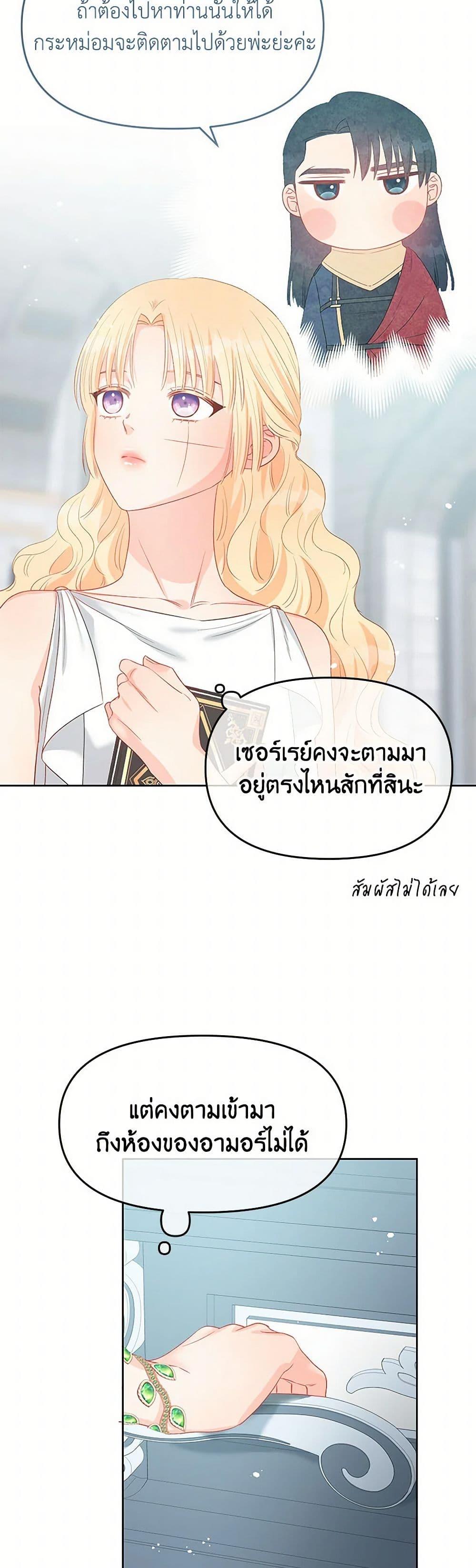 Manga-lc-com อ่านมังงะ อ่านการ์ตูน ออนไลน์ ฟรี Don’t Concern Yourself With That Book ตอนที่ 1 2 3 4 5 6 7 8 9 10 11 12 13 14 ฟรี ไม่มีโฆษณา Manga-lc - อ่าน มังงะ อ่าน การ์ตูน ออนไลน์ อ่านมังงะ ฟรี
