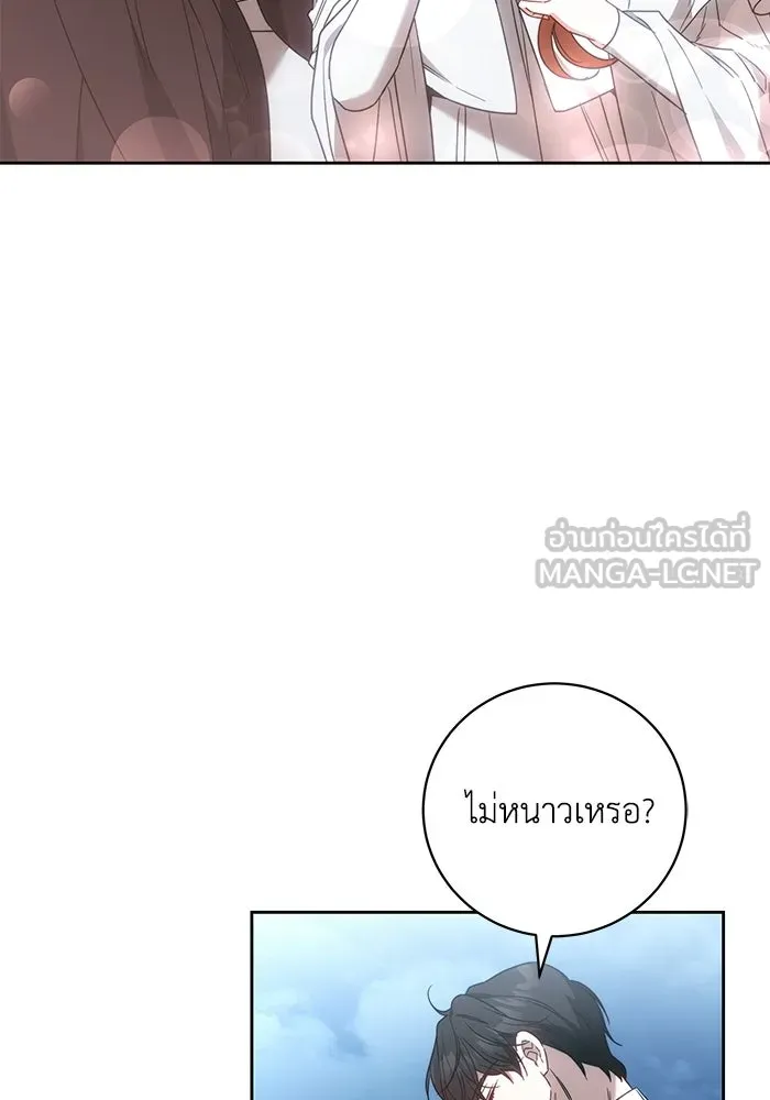ย้อนเวลาพลิกชะตาทายาท ตอนที่ 88 รูปที่ 87