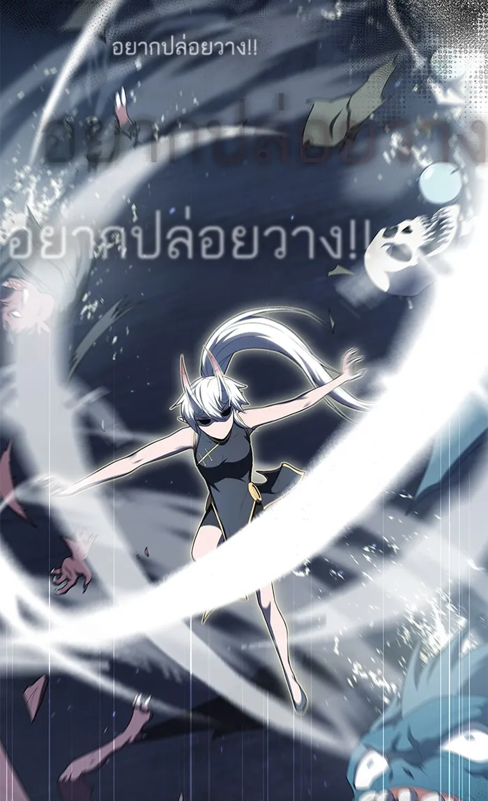 ผู้เล่นขั้นเทพแห่งหอคอยฝึกสอน ตอนที่ 114 รูปที่ 32