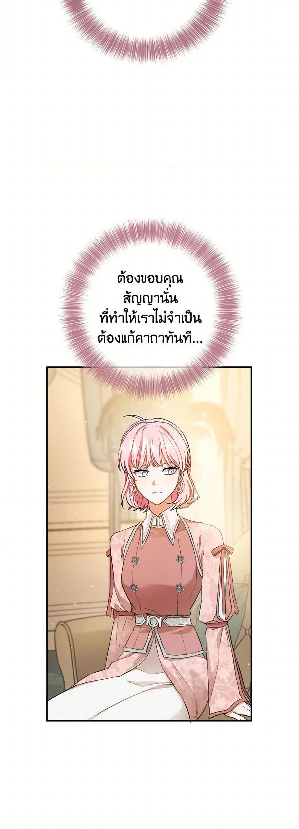 Manga-lc-com อ่านมังงะ อ่านการ์ตูน ออนไลน์ ฟรี The Heiress’s Double Life ตอนที่ 1 2 3 4 5 6 7 8 9 10 11 12 13 14 ฟรี ไม่มีโฆษณา Manga-lc - อ่าน มังงะ อ่าน การ์ตูน ออนไลน์ อ่านมังงะ ฟรี