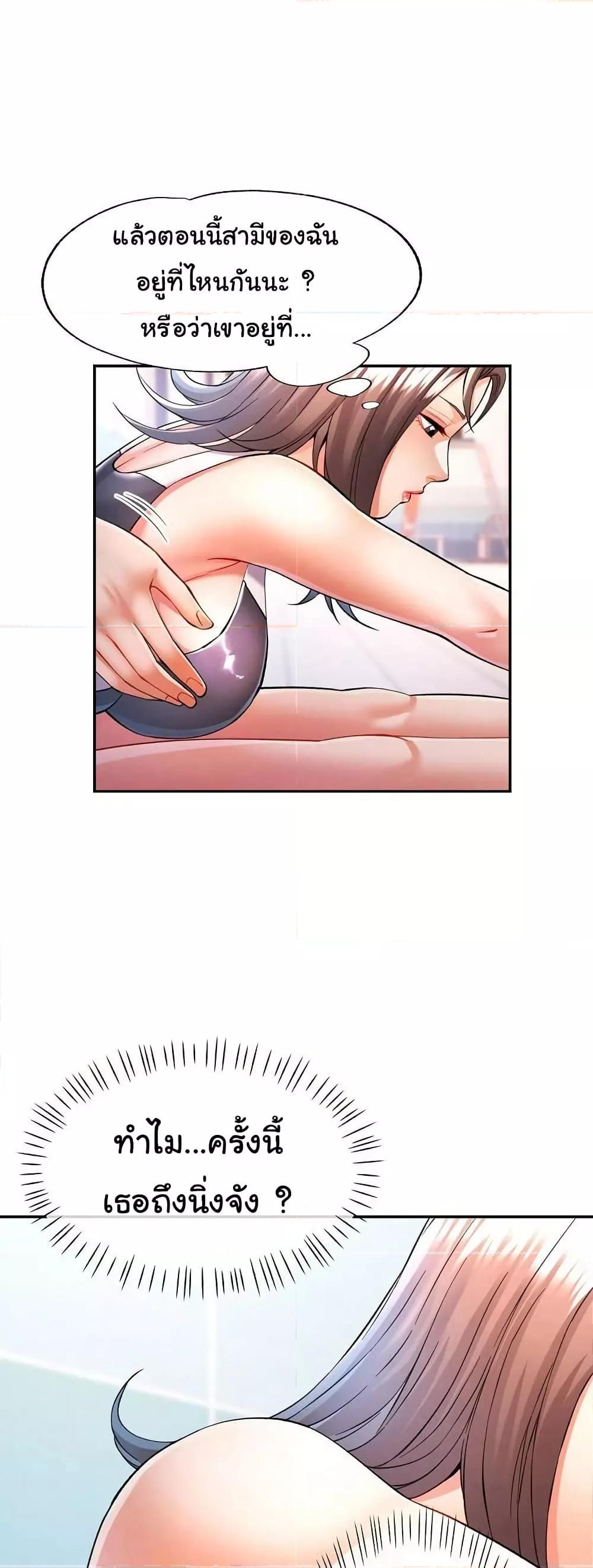 Doujin-Lc- อ่าน โดจิน มังฮวา เกาหลี ญี่ปุ่น จีน แปลไทย In Her Place ตอนที่ 1 2 3 4 5 6 7 8 9 10 11 12 13 14 ฟรี ไม่มีโฆษณา อ่าน โดจิน Manhwa เกาหลี ญี่ปุ่น จีน เรามีครบ คัดมาให้เน้นๆ โดจิน 18+ รับประกันความฟินโดย  Doujin Lc