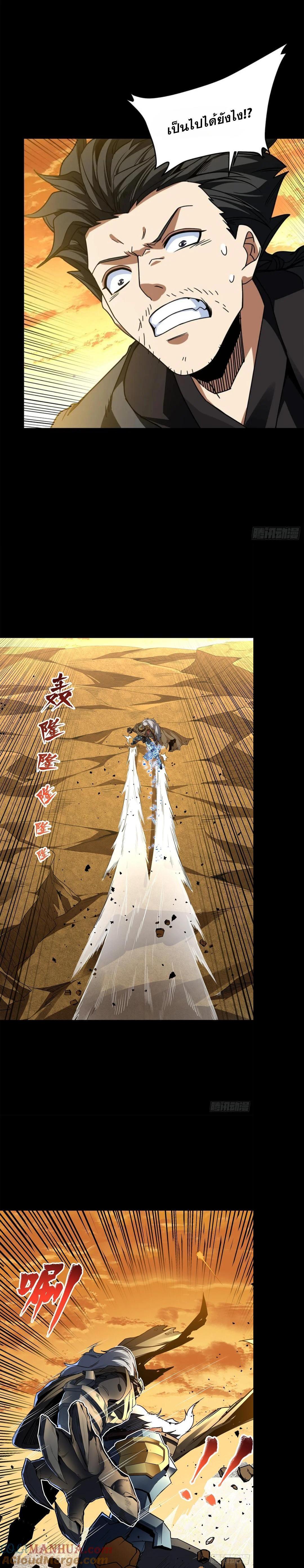 Manga-lc-com อ่านมังงะ อ่านการ์ตูน ออนไลน์ ฟรี Legend of Star General ตอนที่ 1 2 3 4 5 6 7 8 9 10 11 12 13 14 ฟรี ไม่มีโฆษณา Manga-lc - อ่าน มังงะ อ่าน การ์ตูน ออนไลน์ อ่านมังงะ ฟรี