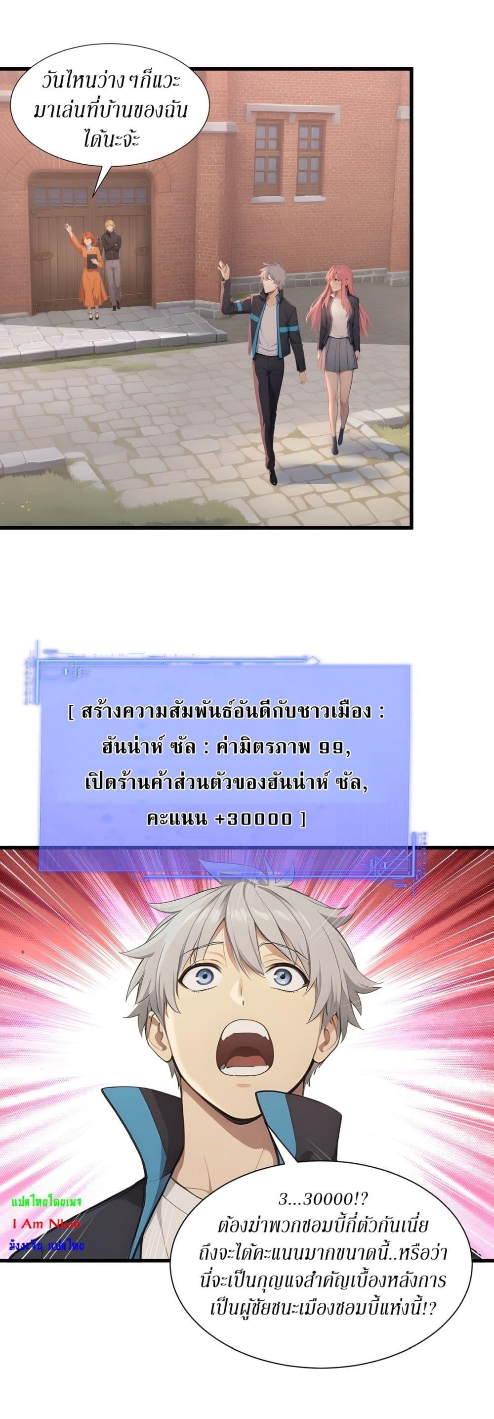 Manga-lc-com อ่านมังงะ อ่านการ์ตูน ออนไลน์ ฟรี Gods Of All People I Sacrificed Hundreds Of Millions Of Living Beings To Become A God ตอนที่ 1 2 3 4 5 6 7 8 9 10 11 12 13 14 ฟรี ไม่มีโฆษณา Manga-lc - อ่าน มังงะ อ่าน การ์ตูน ออนไลน์ อ่านมังงะ ฟรี