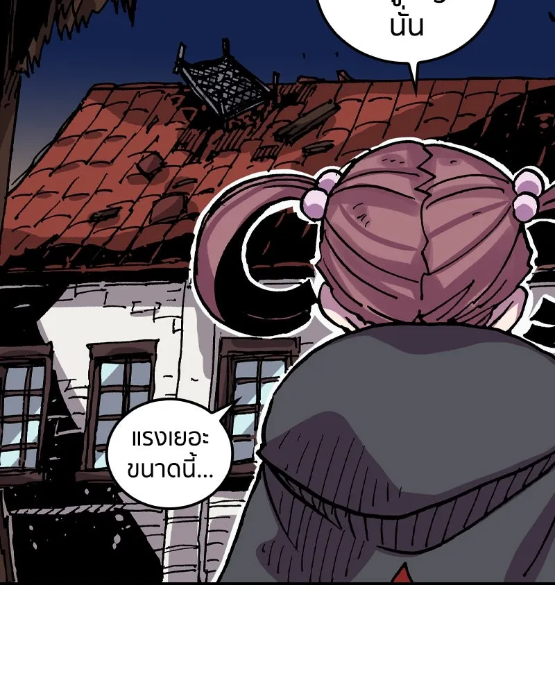 เคลวาเทส อสูรจอมราชัน ตอนที่ 29 เวลาออกล่า (2) รูปที่ 20