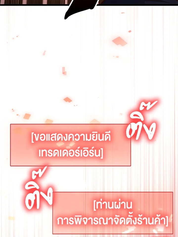 Manga-lc-com อ่านมังงะ อ่านการ์ตูน ออนไลน์ ฟรี The Lord of Coins ตอนที่ 1 2 3 4 5 6 7 8 9 10 11 12 13 14 ฟรี ไม่มีโฆษณา Manga-lc - อ่าน มังงะ อ่าน การ์ตูน ออนไลน์ อ่านมังงะ ฟรี