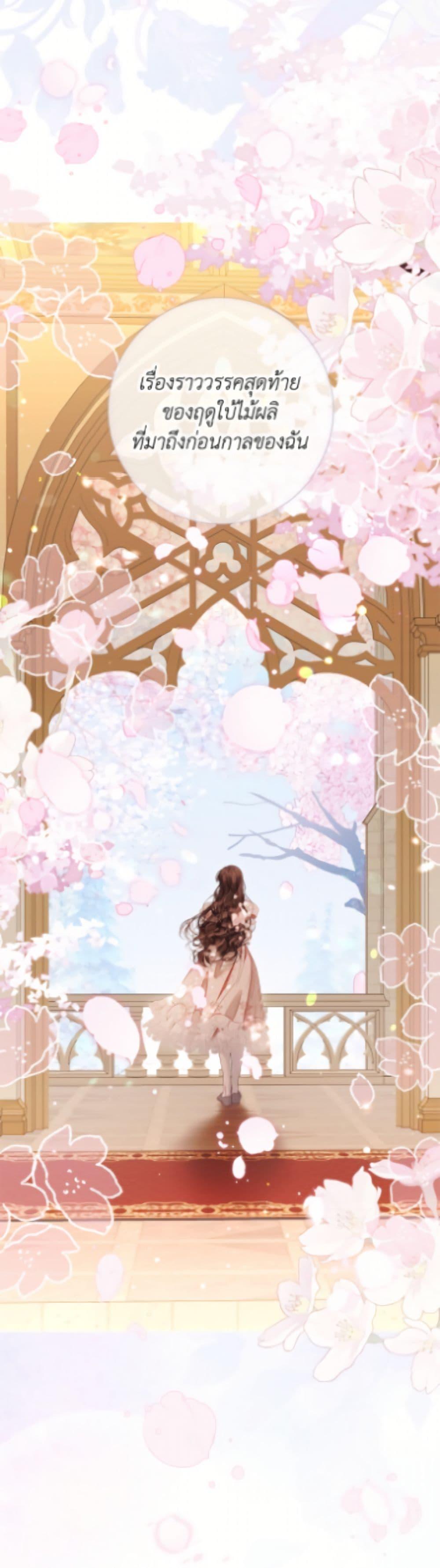 Manga-lc-com อ่านมังงะ อ่านการ์ตูน ออนไลน์ ฟรี The World Without My Sister Who Everyone Loved ตอนที่ 1 2 3 4 5 6 7 8 9 10 11 12 13 14 ฟรี ไม่มีโฆษณา Manga-lc - อ่าน มังงะ อ่าน การ์ตูน ออนไลน์ อ่านมังงะ ฟรี