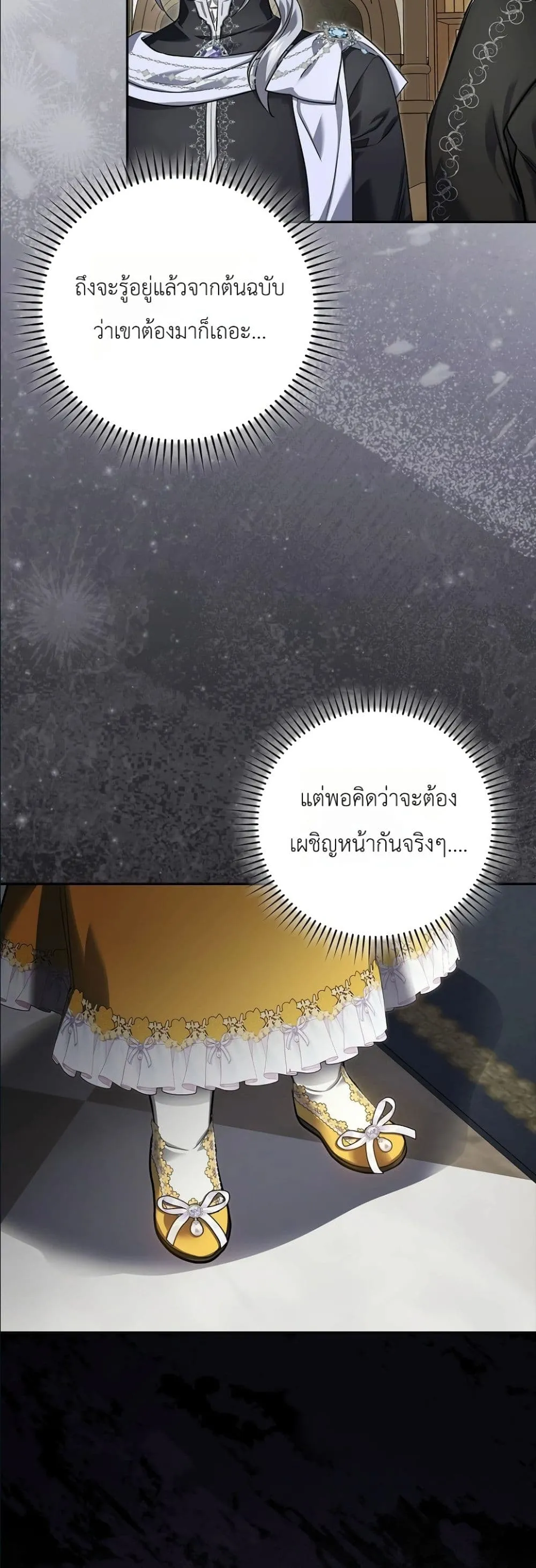 Manga-lc-com อ่านมังงะ อ่านการ์ตูน ออนไลน์ ฟรี I Am the 5-Year-Old Spy Who Kidnapped the Villain ตอนที่ 1 2 3 4 5 6 7 8 9 10 11 12 13 14 ฟรี ไม่มีโฆษณา Manga-lc - อ่าน มังงะ อ่าน การ์ตูน ออนไลน์ อ่านมังงะ ฟรี