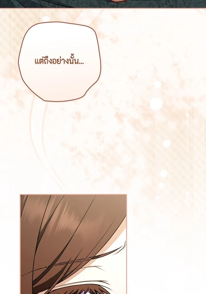 ละครชีวิตลิขิตรัก ตอนที่ 18 รูปที่ 107