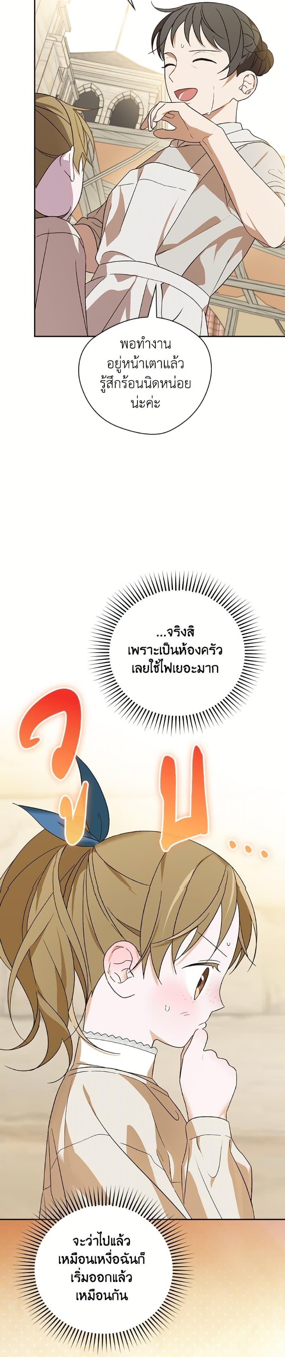 Manga-lc-com อ่านมังงะ อ่านการ์ตูน ออนไลน์ ฟรี I Was Just Having Fun With the Time Limit ตอนที่ 1 2 3 4 5 6 7 8 9 10 11 12 13 14 ฟรี ไม่มีโฆษณา Manga-lc - อ่าน มังงะ อ่าน การ์ตูน ออนไลน์ อ่านมังงะ ฟรี