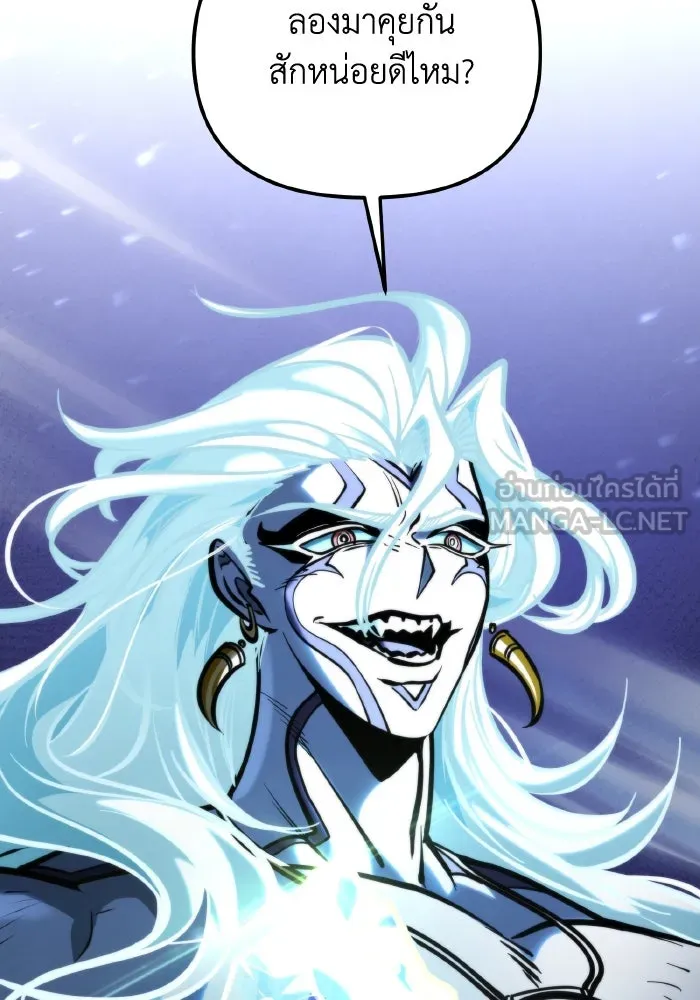 การแข่งขันของผู้เกิดใหม่ ตอนที่ 68 รูปที่ 168