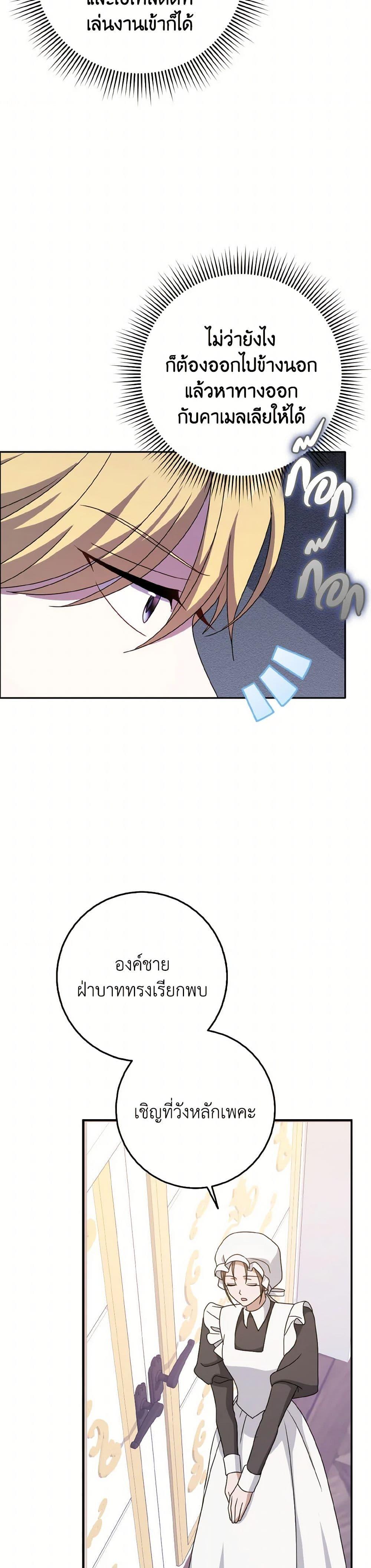 Manga-lc-com อ่านมังงะ อ่านการ์ตูน ออนไลน์ ฟรี Cinderella Disappeared ตอนที่ 1 2 3 4 5 6 7 8 9 10 11 12 13 14 ฟรี ไม่มีโฆษณา Manga-lc - อ่าน มังงะ อ่าน การ์ตูน ออนไลน์ อ่านมังงะ ฟรี