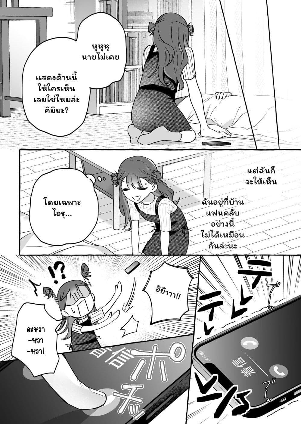 Manga-lc-com อ่านมังงะ อ่านการ์ตูน ออนไลน์ ฟรี Damedol to Sekai ni Hitori Dake no Fan ตอนที่ 1 2 3 4 5 6 7 8 9 10 11 12 13 14 ฟรี ไม่มีโฆษณา Manga-lc - อ่าน มังงะ อ่าน การ์ตูน ออนไลน์ อ่านมังงะ ฟรี