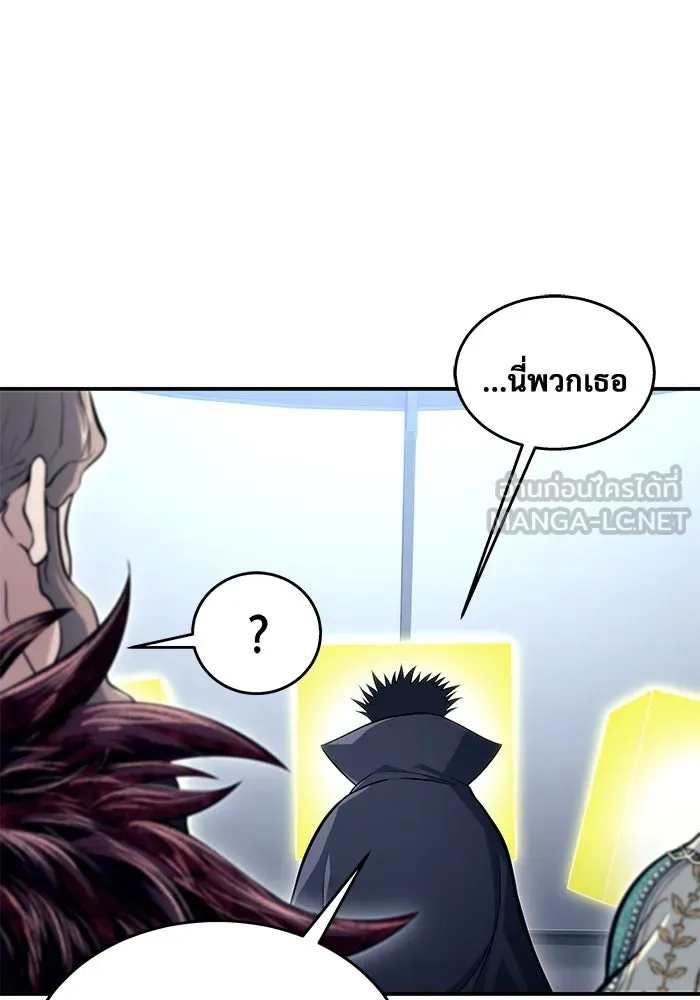 อูเร็ค มาซิโน่ ตอนที่ 11 คราวน์ เกม 1 รูปที่ 90